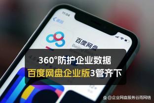 开云官网入口登录手机版下载截图2